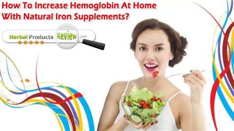 Ppt How To Increase Hemoglobin At Home With Natural Iron Supplements