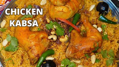 Chicken Kabsa Saudi Kabsa Arabic Chicken And Rice Recipe Kabsa