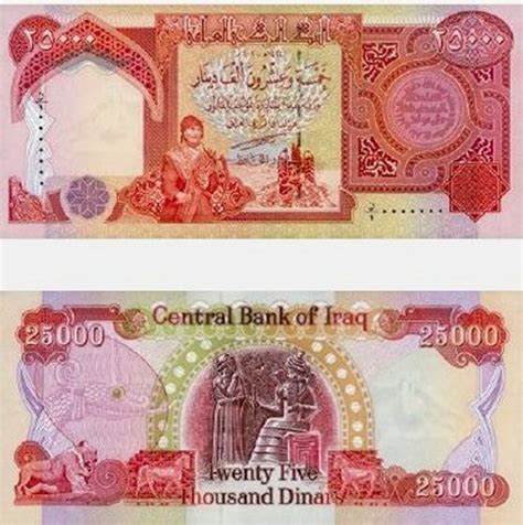 Check out the iraqi 25000 dinar notethe iraqi dinar (arabic pronunciation: Iraqi dinar - currency - Flags of The World