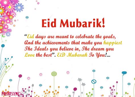 Eid Mubarak Celebration Qoutes And Wishes Cards