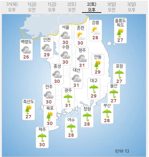 오늘 날씨 및 내일 날씨 남부제주 최대 200 폭우다시 낮더위 11호 태풍 중국으로