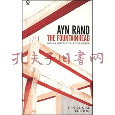 ayn rand set 艾茵·兰德作品合集 《源泉》和《阿特拉斯耸耸肩》