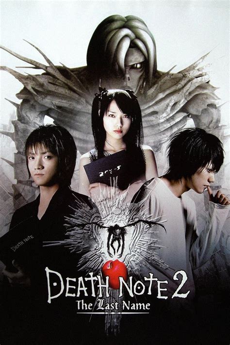 The last name (デスノート the last name desu nōto the last name) a 2006 japanese detective supernatural psychological thriller film directed by shūsuke kaneko. Watch Death Note: The Last Name (2006) Free Online
