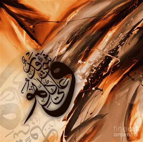 Calligraphy Painting By Gull G Pixels