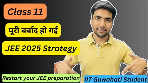 Class 11 पर बरबद ह गई Wasted Class 11 Complete Roadmap for JEE