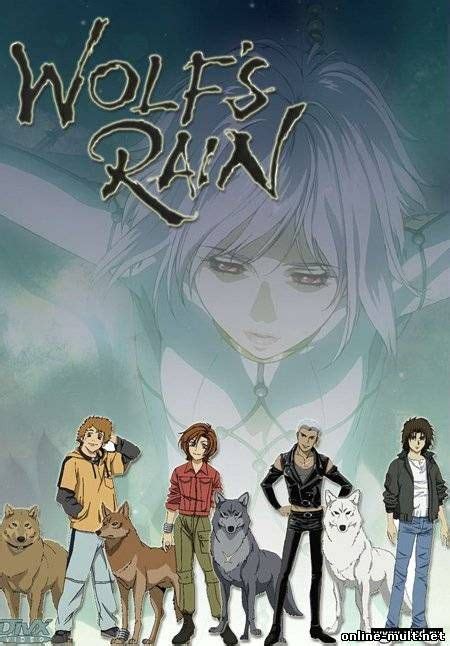 волчий дождь смотреть онлайн Wolfs Rain Anime Wolf Old Anime