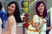 女星傻傻分不清! 長髮郭采潔撞臉陳意涵 - 華視新聞網