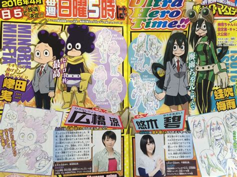El Anime My Hero Academia Presenta A Minoru Mineta Y Tsuyu Asui