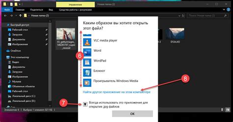 Программа для просмотра фотографий на Windows 10 скачать