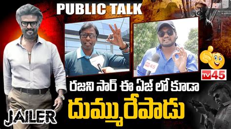 Jailer Public Talk Rajinikanth Jailer Telugu Movie Public Review