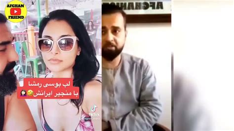 حسیب ساعد شوهر آریانا سعید ویدیو های غیر اخلا قی پخش کرده و به همه اخـ ـطار داده Youtube