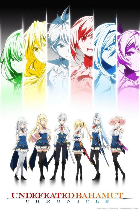 Undefeated Bahamut Chronicle 2016 The Poster Database Tpdb
