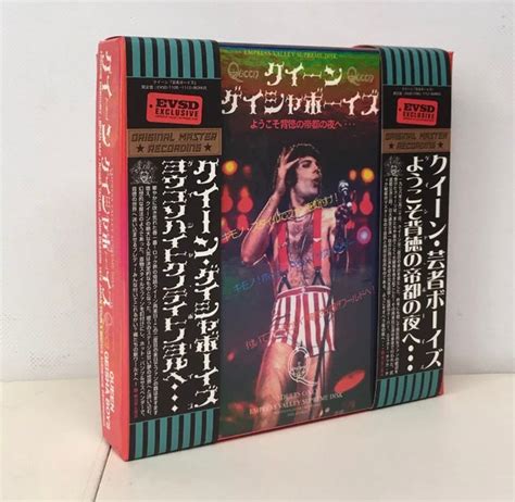 Queen Geisha Boys The Complete Tokyo Tapes 2019 Box Set Discogs