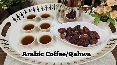 Arabic Coffee Arabic Gahwa Arabic Qahwa Arabic Kahwa The SECRET