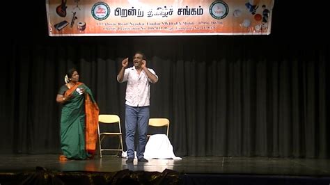 Tamil Stage Drama Youtube