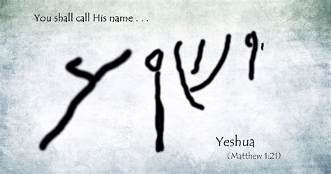 Yeshua In Hebrew Script