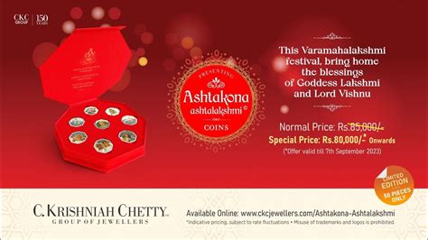 Presenting Ashtakona Ashtalakshmi Coins By C Krishniah Chetty Group Of