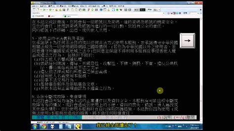 Ptt站方於4日中午12點2分發出公告「即日起開放 ntu 信箱註冊帳號」，文中指出「ptt 於即日起開放ntu.edu.tw 信箱註冊帳號，註冊帳號時需使用安全連線，以及建立帳號時須先進行信箱認證。 ㄍㄈ小教室 - PTT註冊教學 - YouTube