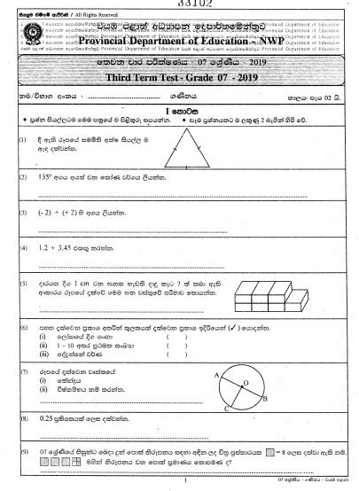 grade mathematics third term test paper north western province sexiezpix web porn