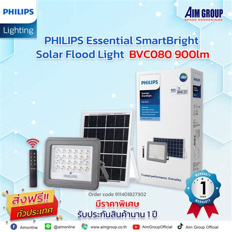 Philips Essential Smartbright Solar Flood Light Bvc080 900lm Aimgroup