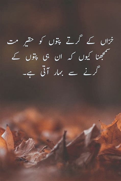 Pin by 𝓡𝓪𝔃𝓪 𝓢𝓱𝓪𝓱 on Golden Words سنہری الفاظ Imran khan pakistan