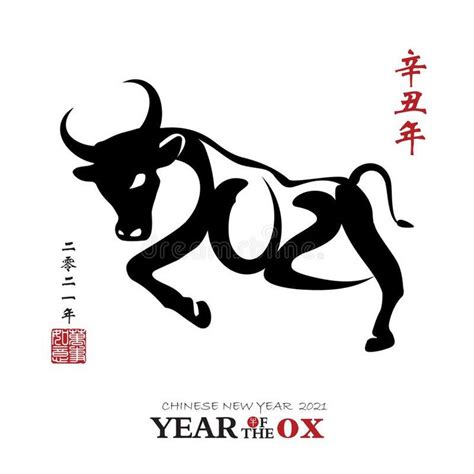 View 1,000 chinese new year calligraphy illustration, images and graphics from +50,000 possibilities. Handwritten inscription of the new year 2021 by Chinese ...