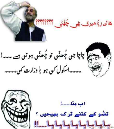 Pashto Funny Jokes In English Pashto Funny Jokes Pictures