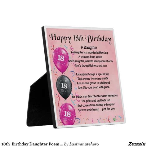 18th Birthday Daughter Poem Plaque Sister Poems Daughter Poems Granddaughter T Daughter