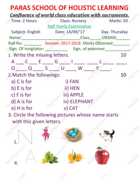 nursery english  yearly exam paper  paras school respapercom