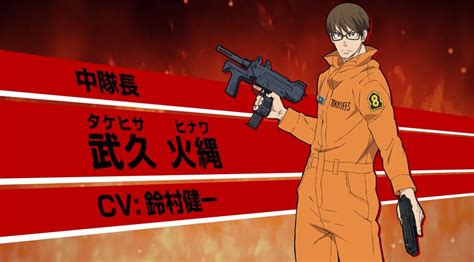 Takehisa Hinawa Protagoniza El Nuevo Tráiler Del Anime De Fire Force