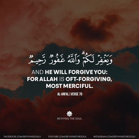 And He Will Forgive You For Allah Is Oft Forgiving Most Merciful