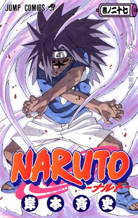 Todas Las Portadas De Naruto Manga De Naruto Sagas De Naruto