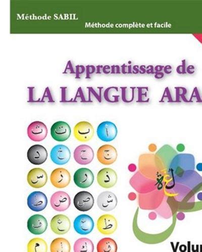 Apprentissage De La Langue Arabe Vol 1 Broché Mahboubi Moussaoui