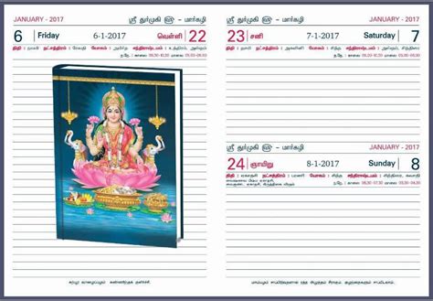 Imperial N 315 Diary Planner 2018 Vivid Print India Get Your