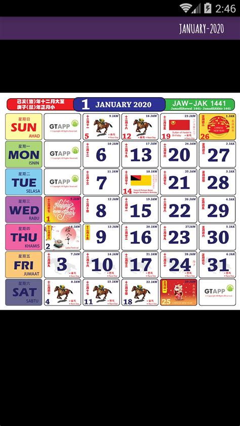 Malaysia holiday calendar with lunar calendar. Malaysia Calendar 2019 -2020 for Android - APK Download
