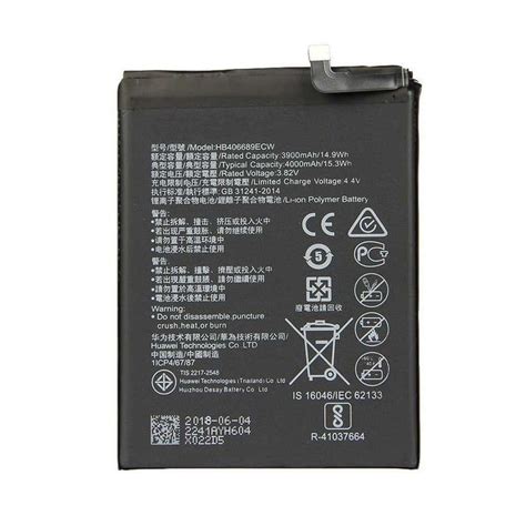 باتری هوآوی Huawei Y7p مدل Hb406689ecw فروشگاه اینترنتی باتری تل
