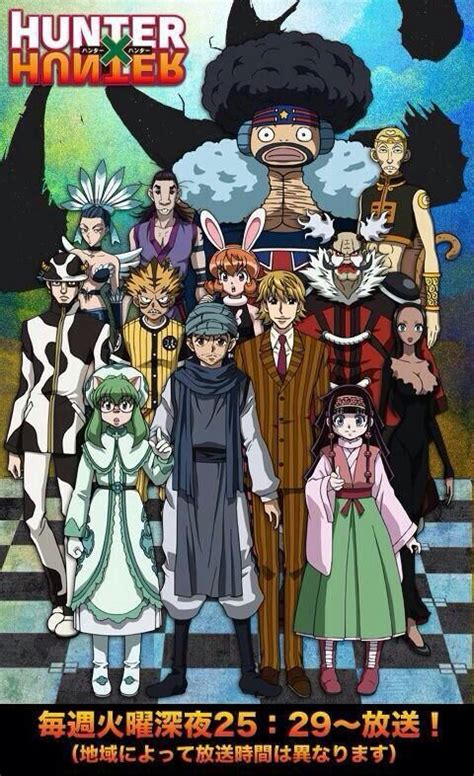 Which Hunter X Hunter Arc Is The Best Anime Amino