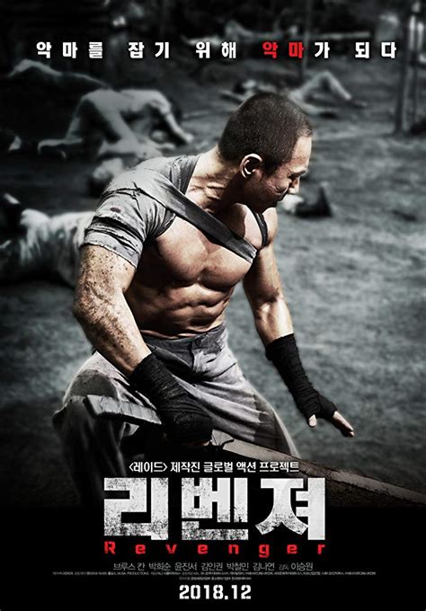 This is the list of best korean movies of 2019 curated by sylvianism. Movie: Revenger (2019) Korean - Kilamity