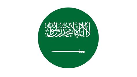 Saudi Arabia Flag Circle Vector Image And Icon 7686675 Vector Art At