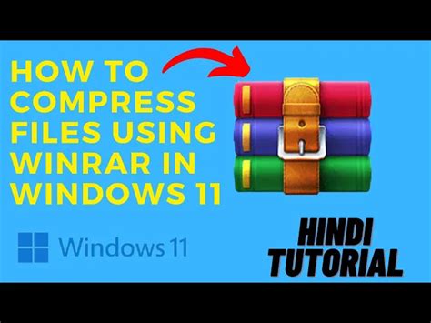 How To Highly Compress Files Using Winrar Highly Compress File Size