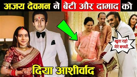 Kajol And Ajay Devgns Daughter Nysa Devgan Got Secretly Married To