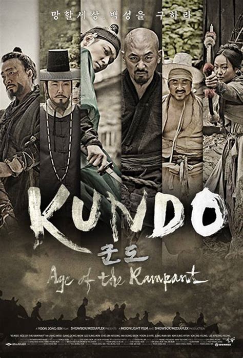 Kundo Age Of The Rampant 2014 Poster 1 Trailer Addict