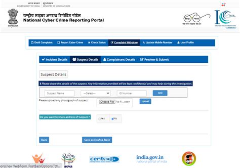 How To Register Complaint In Cyber Cell
