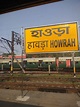 201 COVID-19 Special Arrivals at Howrah ER/Eastern Zone - Railway Enquiry
