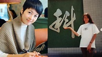 梁詠琪15歲長髮嫩照曝光 卻被女兒吐槽 | GIGI | 短髮 | 新唐人电视台