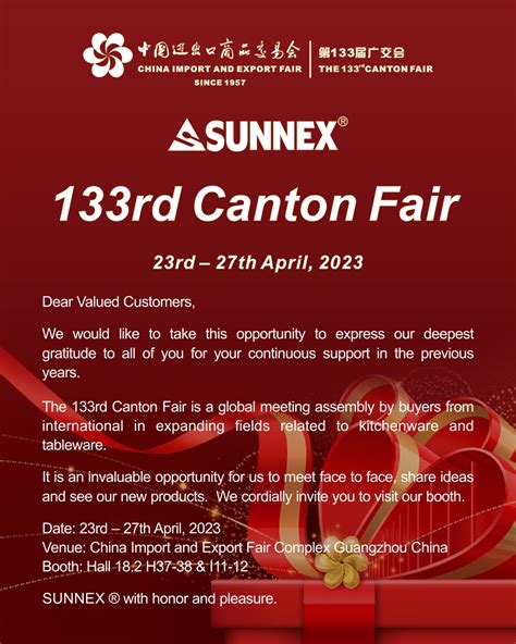 133rd Canton Fair Sunnex Products Ltd