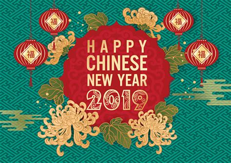 China public holidays calendar shows the festivals' schedule of 2021, 2022 and 2023, which includes 7 legal public holidays including the chinese new year as i know, it will open normally during that chinese new year holiday. Happy New Year Chinese New Year Year Of The Pig 2019 Stock ...