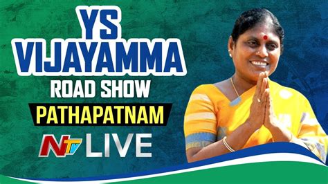 Ys Vijayamma Live Ysrcp Election Campaign Pathapatnam Ntv Live