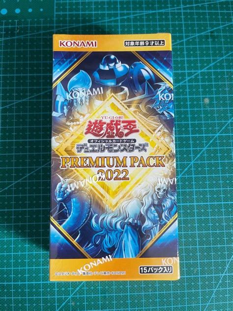 Yugioh Japanese Premium Pack 2022 22pp Hobbies And Toys Toys And Games On Carousell