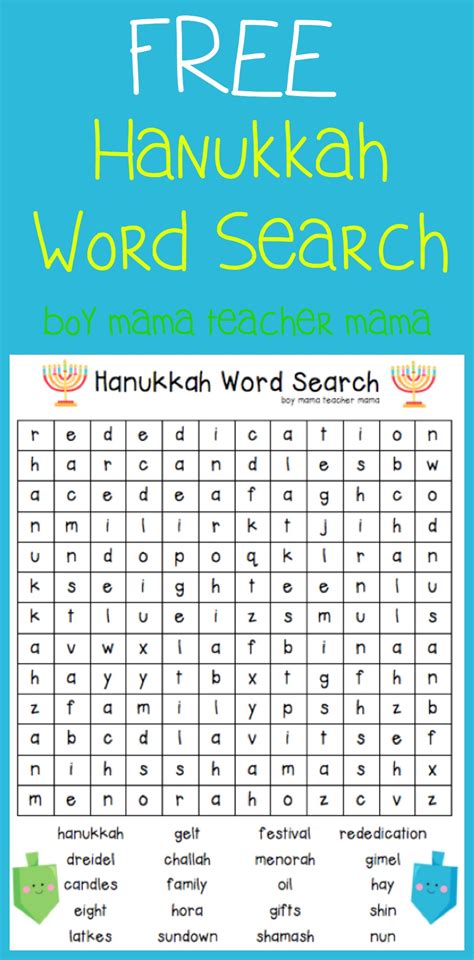 Free Hanukkah Word Search Boy Mama Teacher Mama